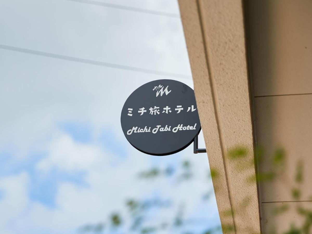 ミチ旅ホテル 読谷 Yomitan Exterior photo